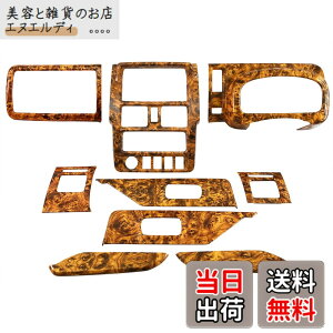 �y���������zBRIGHTZ �L�����B�g���b�N DA16T �C���e���A�p�l���Z�b�g 9PC �E�b�h�� �y WOOD�|PAN�|005 �z DA16 DA A16 16 �L�����g���b�N �L�����B�g���b�N �L�����[�g���b�N �L�����B�[�g���b�N