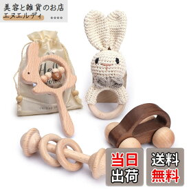 【送料無料】let's make ベビー 木製 ラトル ガラガラ ウサギ 4個セット 赤ちゃん おもちゃ 出産祝い 男の子 女の子 無塗装 幼児 ミニカー ギフト 贈り物 知育玩具