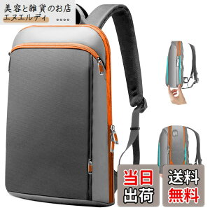 �y���������z[ZINZ] 15/15.6/16�C���` �m�[�g�p�\�R�� �����b�N�T�b�N�A�g���\�R���p�[�g�����g�ƃ}���`�|�P�b�g�t���h�����R���s���[�^�[ �o�b�O�A�����Y�����f�B�[�X�Ή� �g���x�� �f�C�p