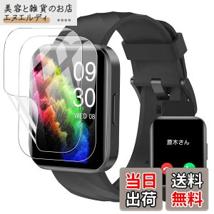 �y���������zFor RUIMEN D1 �X�}�[�g�E�H�b�` 1.85�C���`���� �ی�t�B�����yYCJDP 2023�N�V�������f���z�t���ی�t�B���� ���������x(���˒ጸ) ������ɋ��� �w��h�~ �_�� TPU�� (2���Z�b�g)