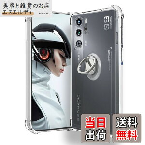 �y���������zRedmagic 9 Pro �p �P�[�X �J�o�[ �X�^���h�t�� �p�x�����\ �ԍڃz���_�[�Ή��yNOUKAJU�z �X�}�z�P�[�X �y�� TPU �\�t�g �N���A �ϏՌ� ���ϖh�~ �w��h�~ �����₷��