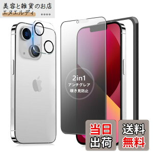 �y���������zMINIKA �y�A���`�O���A + �̂������h�~�z iPhone 13 Mini �K���X�t�B���� �`�����h�~ ���炳�� �y1���z ��Phone13Mini �`�����h�~�t�B���� �T���T�� �A�C�t�H��13�~�j �ی�t�B���� �w��h