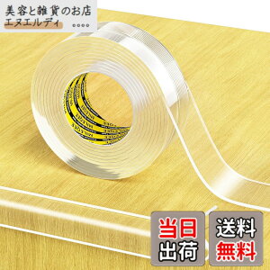 �y���������zMILEQEE �����G�b�W�ی�X�g���b�v�A����2m�A��25mm�A�s���G�b�W��ݍ��ݗp�\�сA�������ی�o���p�[�K�[�h�A�L���r�l�b�g�h�A�A�f�X�N�A�K���X�e�[�u���A�x�b�h�Ƌ�A�L�b�`