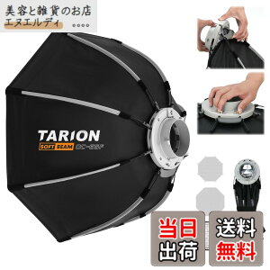 �y���������zTARION ���p�`�\�t�g�{�b�N�X65cm �����^�b�`�N�C�b�N�����[�X �{�[�G���Y�}�E���g �܂肽���ݎ� �f�B�t���[�U�[/�n�j�J���O���b�h/�o�b�O�t�� �X�s�[�h���C�g/COB���C�g/�X�g��