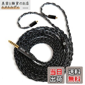 �y���������z�yKBEAR ST12�zYinyoo MMCX 3.5mm���P�[�u�� �C���z���P�[�u��8�{14�c�⃁�b�L Litz 22 AWG�W���Ő��Y 3.5mm�C���z���A�b�v�O���[�h �C���t�H������ SE846/SE535/SE215/SE315/SE425/SE215-PRO �C���z���p