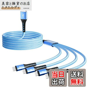 �y���������zUSB Type C �P�[�u�� �}���`�^�C�vc �[�d�R�[�hQC3.0�}�������ϋv4��C�^�C�v�����[�d iPhone 16 15 Pro Max Galaxy S24/S23 / Note/Nintendo Switch i0S Android ��USB-C�@��Ή� 1.2M-�X�J�C�u���[