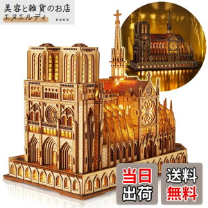 �y���������zFUNPOLA LED 3D�p�Y�� �ؐ��p�Y�� �g���L�b�g ���̃p�Y�� �m�[�g���_���吹�� ���z�͌^ LED�Ɩ��t���� DIY�H��L�b�g ���z�Z�b�g DIY�~�j�`���A �C���e���A �p��������t�� �q���Ƒ�