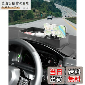 �y���������zLUWU �X�e�b�v���S�� RP6/7/8��p �X�}�z�z���_�[�E���[�^�[���[�g���C �_�b�V���{�[�h�g���C Stepwgn �_�b�V���{�[�h���[�{�b�N�X �V�^�X�e�b�v���S�� �A�N�Z�T���[ �����ȒP ����