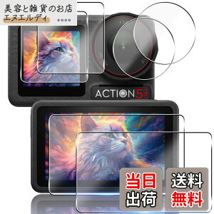 �y���������z�Ή� DJI Osmo Action 5 Pro �K���X�t�B���� ���YAGC ���Ɏq 9H�d�x �S�ʕی� ���E���h�G�b�W���H �p DJI Osmo Action 5Pro �J�����ی�t�B���� �P�[�X �ϏՌ� �����ߗ� �������� �w��h�~ ��