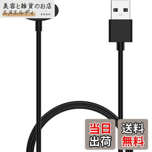 �y���������zFor TicWatch Atlas/Pro 5 Enduro/Pro 5/Pro 3 Ultra GPS/E3 �X�}�[�g�E�H�b�` �Ή� �[�d�P�[�u�� �[�d��yKONXISA�zUSB�[�d �}�O�l�b�g�[�d�R�[�h ���ϋv �y�� ������ �����^�ѕ֗��i�u���b�N�j