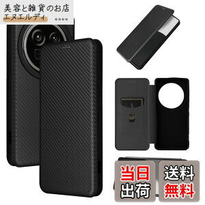 �y���������zPelanty for Sharp AQUOS R9 Pro �P�[�X�蒠�^ �Y�f�@�ے� docomo SH-54E softbank �g�уJ�o�[ �y�ʔ��^ ���z�^ �J�[�h���[ �V���[�v �A�N�I�XR9pro sh54e �X�}�z�P�[�X �}�O�l�b�g �X�g���b�v�t�� 