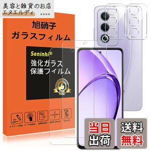 �y���������z�Ή� OPPO A3 5G �K���X�t�B���� �����Y�ی�t�B���� �w��h�~ OPPOA3 �����K���X �d�x9H ���Y���ɎqAGC�f�� �C�A�[�� ��U�h�~ �����x �Ռ��z�� ���E���h�G�b�W���H �y2���t���ی�t