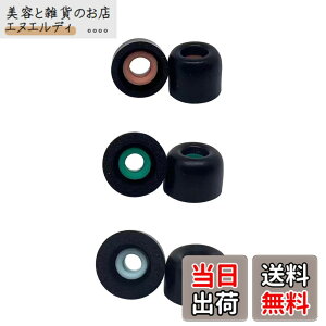 �y���������zDEVENTORZ �ᔽ���C���[�s�[�X �C���[�`�b�v �C���z���p�b�h �C���z���L���b�v �����p �X�|���W�����J�o�[ SONY�p WF-1000XM4/1000XM5�K�p �E���^�� �w�b�h�t�H�������������i �Չ��� ��