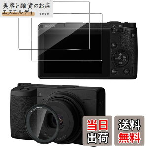 �y���������z�y2+1���zfor R-ICOH GR III X/GRIII UV �ی�t�B����+�t�B���^�[�J�����t�B���� �����K���X�yJIAYJP�z9H���d�x �ϏՌ� �h�� �C�A���X ���Ə���h�� �X�N���[�� �����K���X �t���ی�t�B��