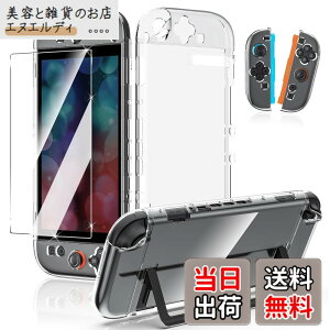 �y���������zSwitch 2 �K���X�t�B����+ Switch 2 �N���A�P�[�X Amzstar Switch 2 �ی�L�b�g [�d�x9H] ������ ��U�h�~���� Switch 2 �ی�J�o�[ PC+TPU�ގ� ���ǔ� �h�b�N�Ή� ���E�ȒP ���΂݂Ȃ� �ϏՌ���