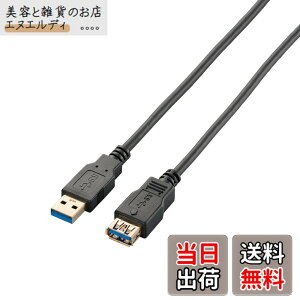 �y���������z�G���R�� USB�P�[�u�� ���� USB3.0 (USB A �I�X to USB A ���X) �X�^���_�[�h 1m �u���b�N USB3-E10BK