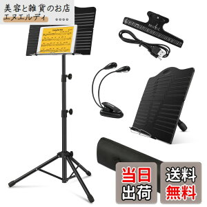 �y���������zDonner ���ʑ� �y�� �܂肽���ݎ� ���C�g�����[�o�b�O���y���N���b�v�t 42cm����144cm�܂ō������� �y������ �y�ʃX�`�[���� �X�^���h