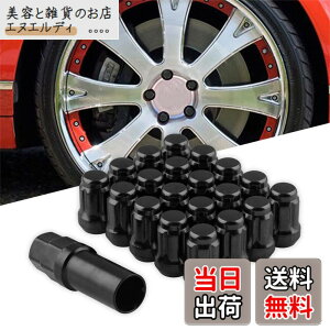 �y���������zJeyaic �X�`�[�����z�C�[���i�b�g M12 x P1.5 20�Z�b�g 19HEX/21HEX���p�\�P�b�g�t�� �O�H/�z���_/�}�c�_/�_�C�n�c�ȂǂɓK�p ����33mm �O6�p �Ԍ`���b�N�i�b�g 4��/5�� �܃i�b�g �ЊO�i