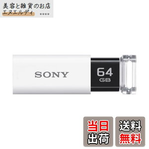�y���������z�\�j�[ USB������ USB3.1 64GB �z���C�g �L���b�v���X USM64GU W [�������K�i]