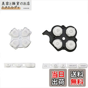 �y���������zOSTENT �{�^�� �L�[�p�b�h �Z�b�g �C������ Sony PSP 3000�X���� �R���\�[���p (White)