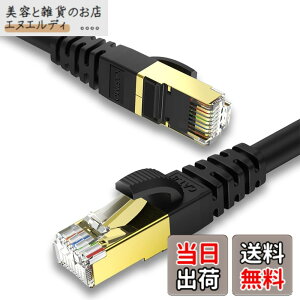 �y���������z3M KASIMO LAN�P�[�u�� CAT8 �J�e�S��-8 26AWG 40Gbps 2000MHz ������ �L���P�[�u�� SFTP RJ45 ��d�V�[���g �C�[�T�l�b�g�P�[�u�� ���[�^�[ PC ps4 ps5 XBox PoE�ɑΉ������[�P�[�u�� (3m, ����)