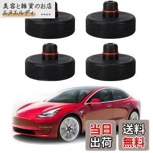 �y���������zTesla���f��3�p�W���b�L���t�g�p�b�h�A4�W���b�N�|�C���g�p�b�h���ȃA�_�v�^�[���o�b�e���[�ƃy�C���g��ی�A�t���A�W���b�N�ATesla Model 3�A�N�Z�T���[�ƈꏏ�Ɏg�p