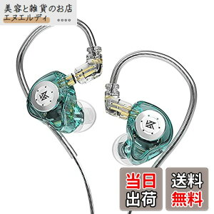 �y���������zYinyoo �C���t�H�� �m�C�L���� KZ EDX PRO �X�e���I �C���C���[ ���j�^�[ ���� �J�i���^ �L�� �C�����j�^ ���|�� �C�A�t�H�� Wired Earphones �n�C�G���h �C���z�� 2pin ���P�[�u���Ή�(�� 