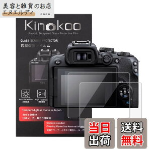 �y���������zkinokoo �t���ی�t�B���� CANON EOSR10��p �d�x9H �����ߗ� �ώw�� �C�A���� �����K���X ����0.25mm 2���Z�b�g�N���X�t��(EOSR10��p)