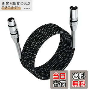 �y���������zFIBBR XLR�P�[�u�� �p�b�N�A�}�C�N�P�[�u���i�C�����ґgXLR�I�X-���X�w�r�[�f���[�e�B�[�o�����X�^�}�C�N�R�[�h�v���A���v/�X�s�[�J�[�V�X�e���Ȃǂƌ݊���������܂� (8M, 1)