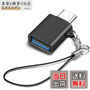�y���������zUSB Type C & USB �ϊ��A�_�v�^ 1�Z�b�g Popolier USB3.2 Gen2 10Gbps�����]�� �^�C�vC �ϊ� OTG�Ή� MacBook Pro 2021 MacBook Air 2022 iPad Pro 2021 �y�� �ق���USB-C�@��ȂǂɑΉ� USB-C�ϊ��R�l�N�^ (1, 