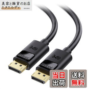 �y���������zCable Matters 4K DisplayPort �P�[�u�� - 2m�A4K@60Hz�E2K@144Hz�Ή� DP�P�[�u���I�X-�I�X�ADisplayPort 1.2�A�u���b�N