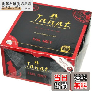 �y���������zJanat(�W�����i�b�c) �A�[���O���C �e�B�[�o�b�O 2gx50p