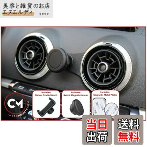 �y���������zClearmounts �X�}�[�g�t�H���z���_�[ �{�[���W���C���g&�X���C�h�A�[���^�C�v Audi A3/ S3 / RS3 (8V)�p