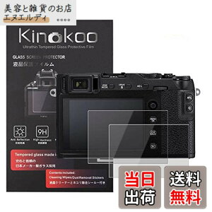 �y���������zkinokoo �t���ی�t�B���� �x�m �f�W�^���J���� X-T30 X-T20 X-T10 X-E3 X-A2 X30 XF10 ��p �d�x9H �����ߗ� �ώw�� �C�A���� �����K���X ����0.3mm 2���Z�b�g �W���N���X�t��(X-T30 X-T20 X-T10 X-E3 