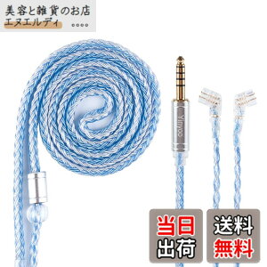 �y���������zYinyoo �C�����j �A�b�v�O���[�h���P�[�u�� 0.75mm 2pin QDC 4.4mm YYX4849 �⃁�b�L�� 16�c�w�b�h�t�H�� �����p�P�[�u�� 5�� �o�����X �C���z�� ���P�[�u�� hi-fi�I�[�f�B�I �C���t�H�� �P