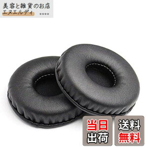 �y���������z�C���[�p�b�h 70mm ���a �y2����z �w�b�h�z�� �����p �C���[�N�b�V���� �y�Ή� Sony MDR-V150 MDR-V250 MDR-V300 MDR-V100 MDR-V200 MDR-V400 DR-BT101 ZX100 ZX300�z (70mm, ��)