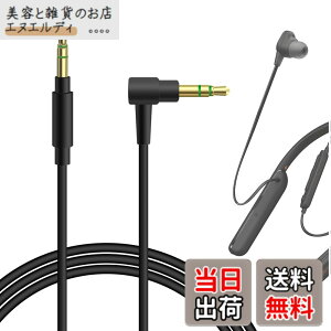 �y���������zGeekria �P�[�u���i�C�����ґg�݊��� �I�[�f�B�I�R�[�h �\�j�[ Sony WH-1000XM6 WI-1000XM2 ULT WEAR WH-XB920N WH-XB910N WH-1000XM5 WH-1000XM4 INZONE H5 �w�b�h�z���P�[�u���A3.5mm �ɓK������ 1.2 m