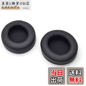 �y���������zTDITD �C���[�p�b�h �ƌ݊����̂��� Razer Kraken Pro V2, Kraken 7.1 V2 �C���[�p�b�h �C���[�N�b�V���� �����p���p�b�h