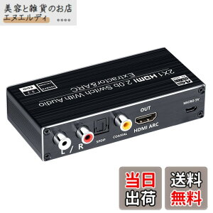 �y���������zELEVIEW HDMI �ؑ֊� �������� 2����1�o�� 4K(60Hz) ARC�Ή� (�I�[�f�B�I�o��:���f�W�^���E3.5mm�X�e���I)�bHDR HDCP2.2�Ή� PS4pro�EPS5�ENintendo Switch�EFire TV �ȂǂɓK�p 1080p 120Hz �蓮�؂�ւ� 