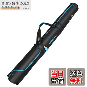 �y���������zKEMIMOTO �X�L�[�P�[�X �X�L�[�o�b�O 200cm�܂őΉ� �I�[���C������ 160-200cm �u���[