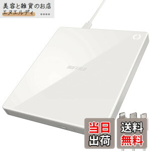 �y���������z�o�b�t�@���[ ���N���R+ iPhone �X�}�z CD ��荞�� CD���R�[�_�[ ��w �w�K �v���[���[ �p�\�R���s�v �P�[�u�����f�� �y iOS �E Android/iPad/Fire�^�u���b�g �Ή� �z �z���C�g RR-C1-WH/N