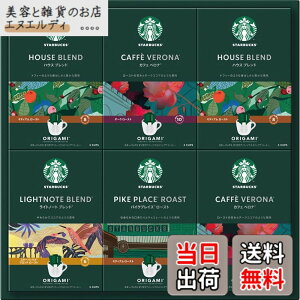 �y���������z�X�^�[�o�b�N�X �R�[�q�[ �I���K�~ �p�[�\�i���h���b�v �M�t�g �X�^�o ���Ε� ������ ���j�� ���蕨 �v���[���g ���b�s���O�� (SBX-50B)