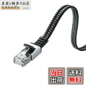 �y���������z�T�����T�v���C LAN�P�[�u�� CAT6A ���b�V���t���b�g ���^���R�l�N�^ 10Gbps/500MHz �M�K�r�b�g �C�[�T�l�b�g�P�[�u�� �c���܂�h�~ RJ45�R�l�N�^ (15m) �u���b�N&�O���[ KB-FL6AME-15BK