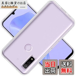�y���������z�Ή� Arrows We docomo F-51B au FCG01 softbank �P�[�X ArrowsF-51B �J�o�[ Arrows TPU �ی�P�[�X ArrowsFCG01 �J�o�[�w�� �p �v���e�N�^�[ �V�F�� �N�o�[ �N���A �\�t�g �����V�F�� ���v���e�N�^�[ 