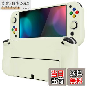 �y���������zPlayVital ZealProtect Nintendo Switch�L�@el�ɑΉ��p�\�t�g�ی�V�F���ASwitch OLED�ɑΉ��p�t���L�V�v���e�N�^�[�W���C�R���O���b�v�J�o�[�T���O���b�v�L���b�v��ABXY�����{�^���L���b�v