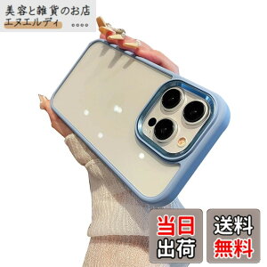 �y���������zkaitesi �Ή� iPhone 13 Pro �P�[�X �N���A ���� 2�F �z�F ���^ ���� ���f�B�[�X �A�C�t�H��13 Pro �p �J�o�[ �w�� �n�[�h�P�[�X (�u���[)