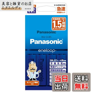 �y���������z�p�i�\�j�b�N �G�l���[�v �X�^���_�[�h���f�� �}���[�d��Z�b�g �P3�`�[�d�r 4�{�t�� K-KJ85MCD40