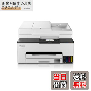 �y���������z�L���m�� Canon �v�����^�[ ����e�ʃM�K�^���N A4�J���[�C���N�W�F�b�g�����@ GX2030 4�F�痿�E�Ή��C���NGI-35�V���[�Y �e�����[�N/�X���[���I�t�B�X����(FAX/ADF�Жʓǂݎ��) �y202