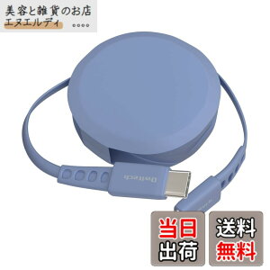 �y���������z�I�E���e�b�N �Ј�������莮 USB Type-C to C�P�[�u�� 90cm PD60W �f�[�^�ʐM�Ή� ���x�Z���T�[���� katamaki ������� Type-C�P�[�u�� iPhone 17 �V���[�Y / 16 �V���[�Y /15 �V���[�Y/�X�}�[�g