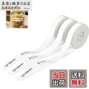 �y���������zNIIMBOT ���x���V�[���y3���[���zD110/D11/D101���x�����[�J�[�Ή� JADENS�Ή� �������M���[���� ���M���x���v�����^�[ ����p�� ���S�� �ϐ� ������� �������� ���[ �l�D 155������/��